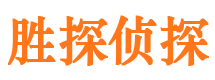 都江堰侦探公司